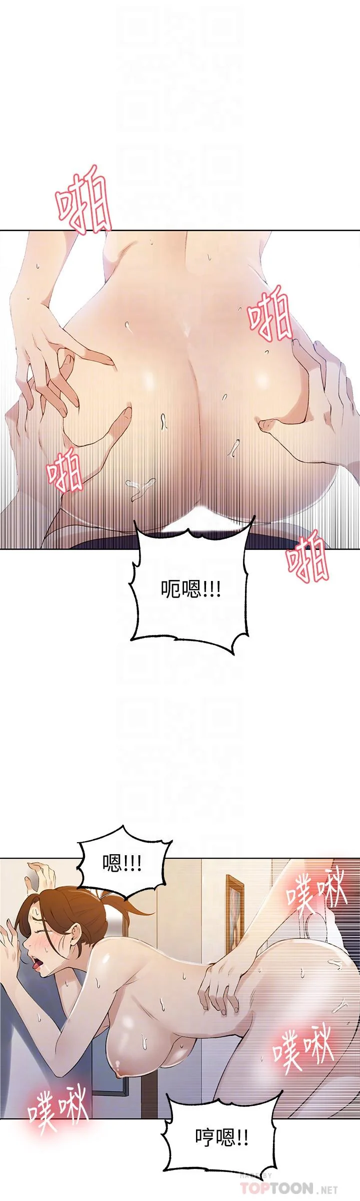 第47話