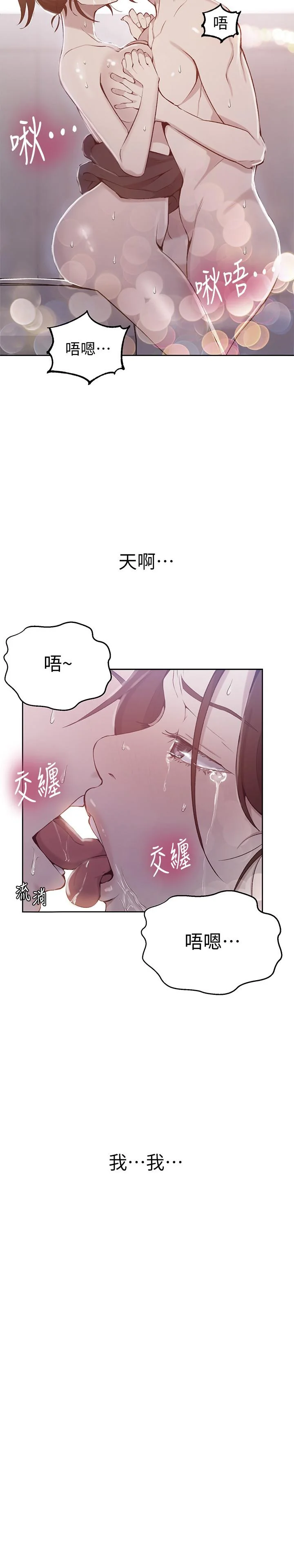 第47話