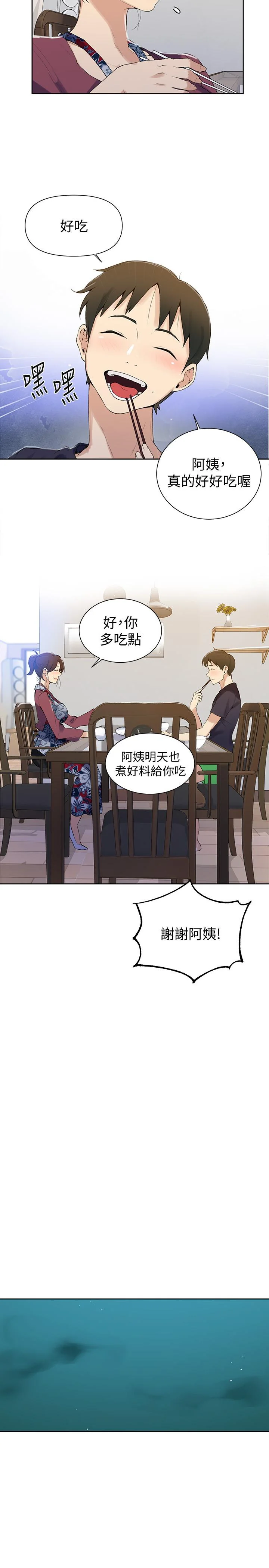 第47話