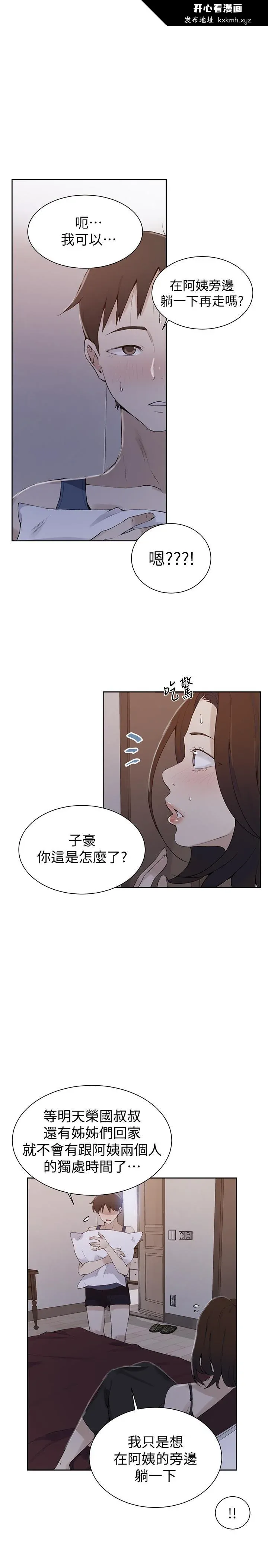 第48話