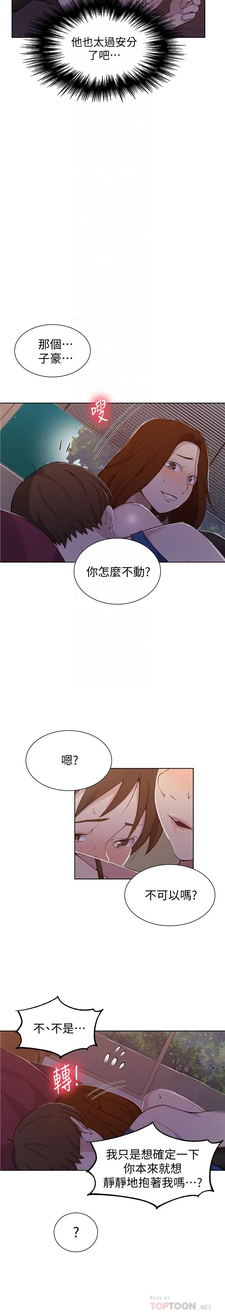 第48話