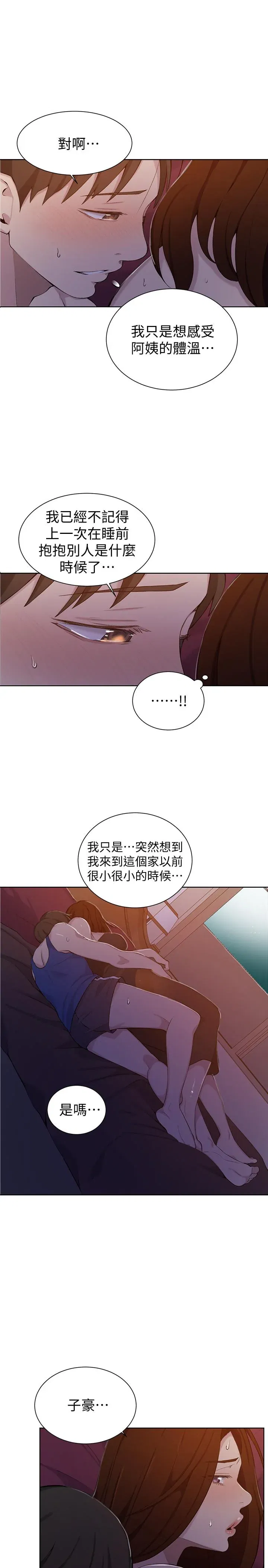 第48話