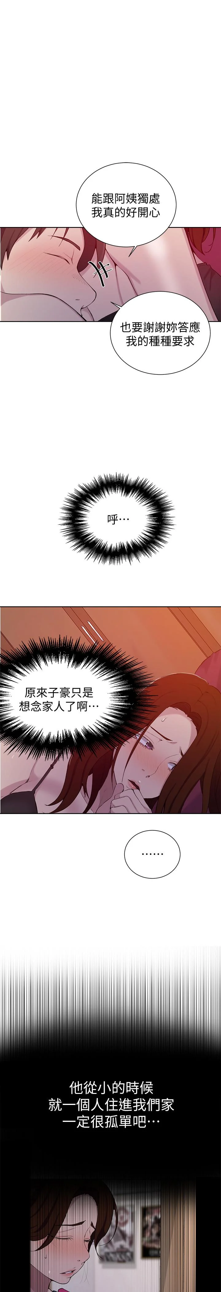 第48話