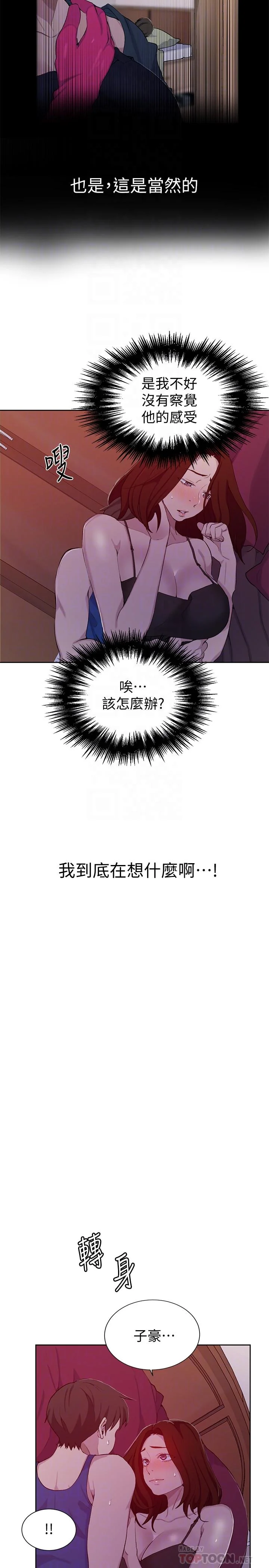 第48話