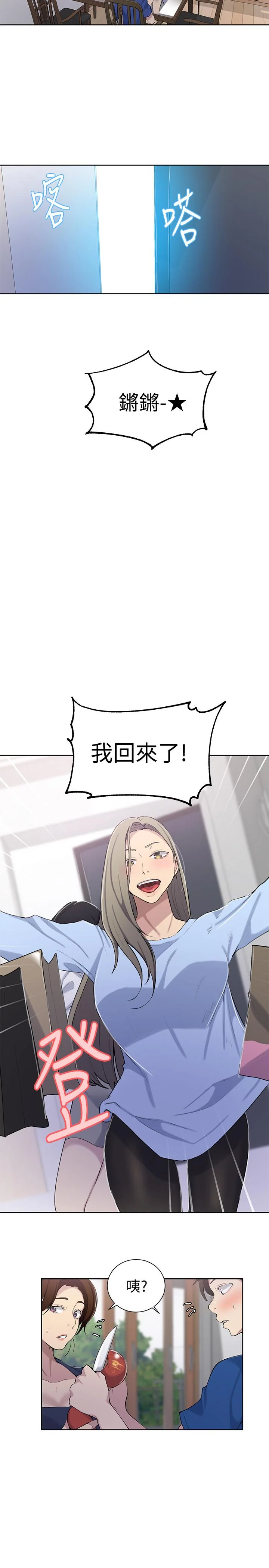 第48話