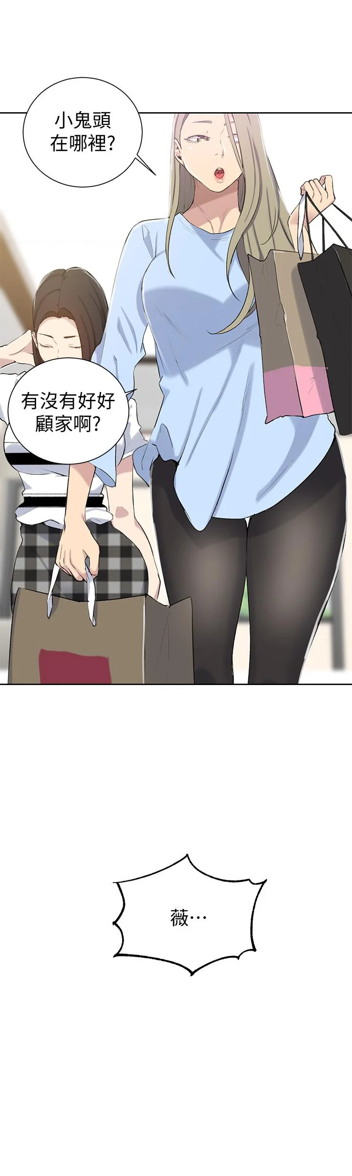 第48話