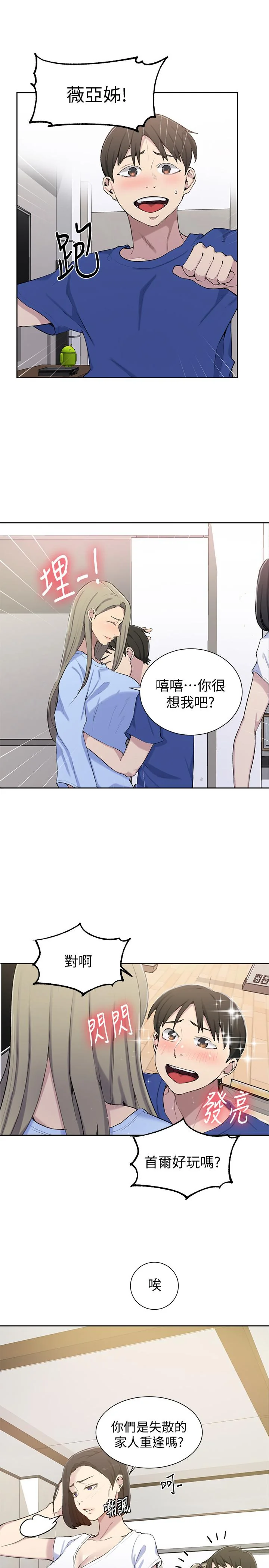 第48話
