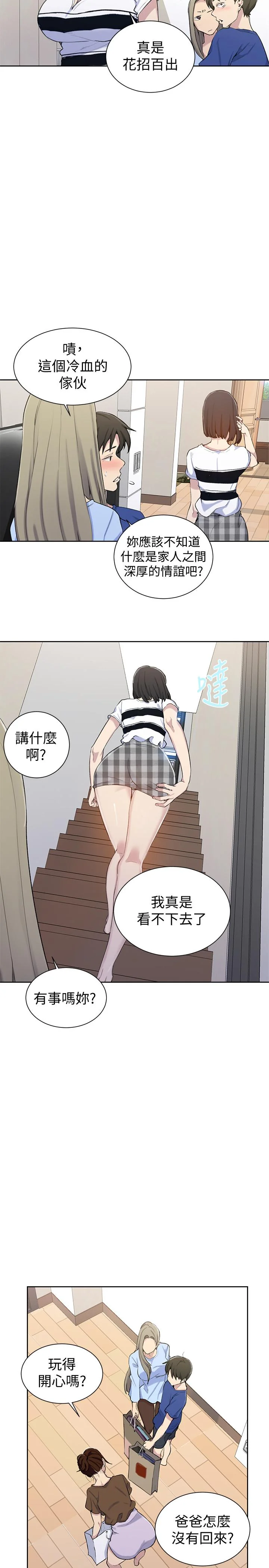 第48話