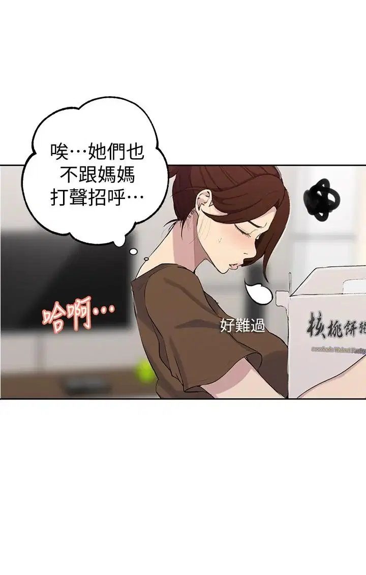 第48話
