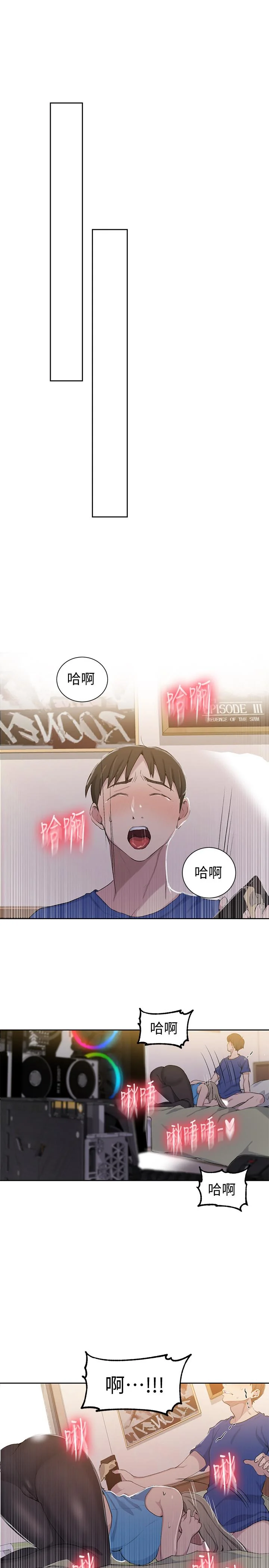 第48話