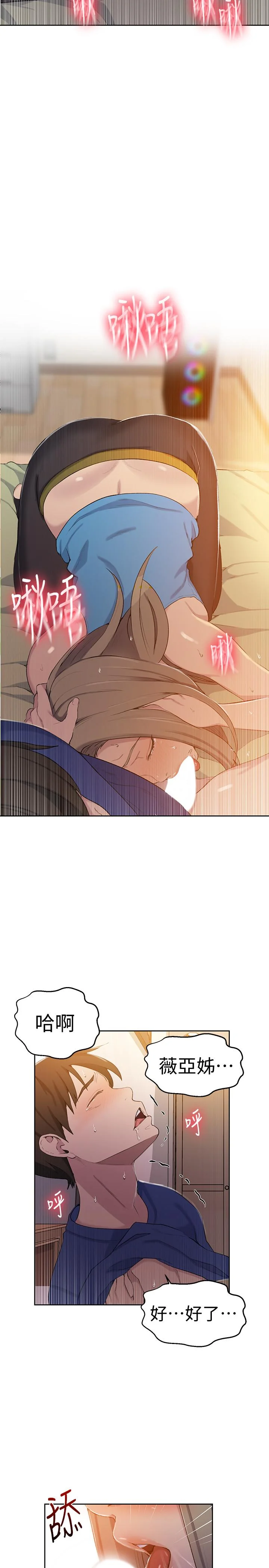 第48話