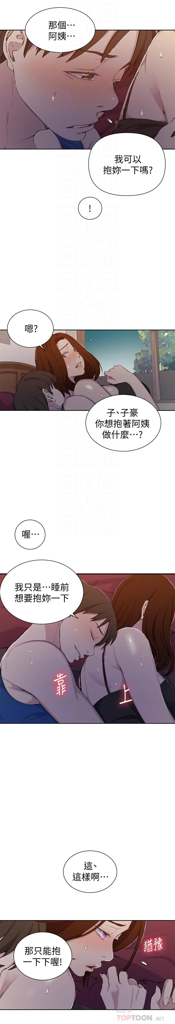 第48話