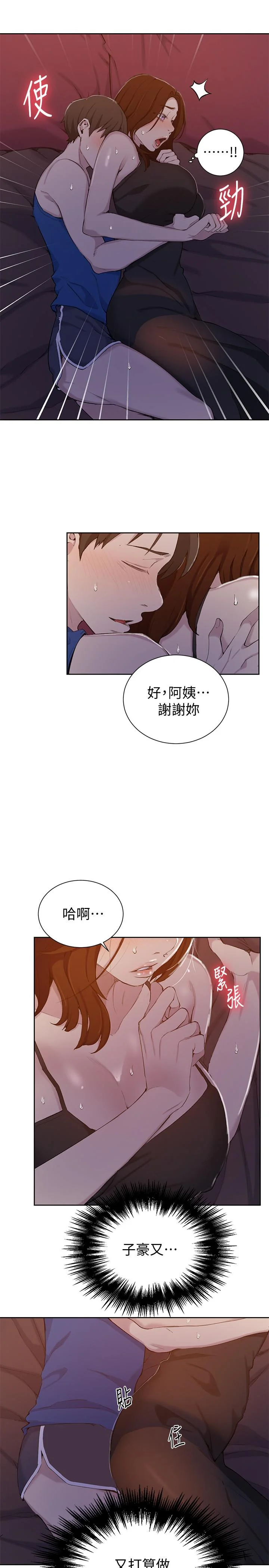 第48話