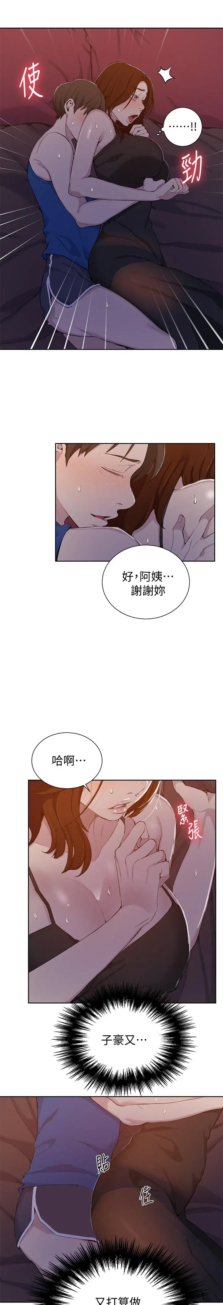 第48話