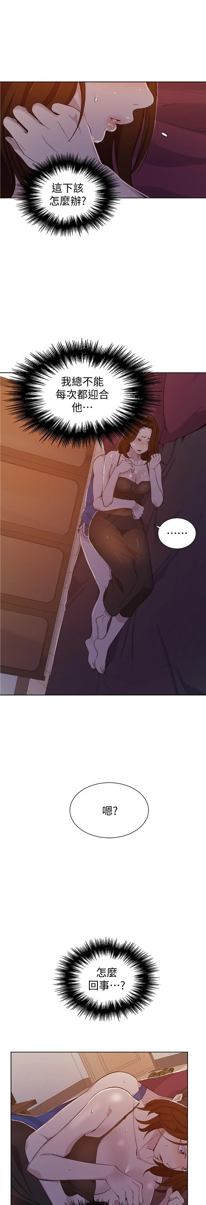 第48話