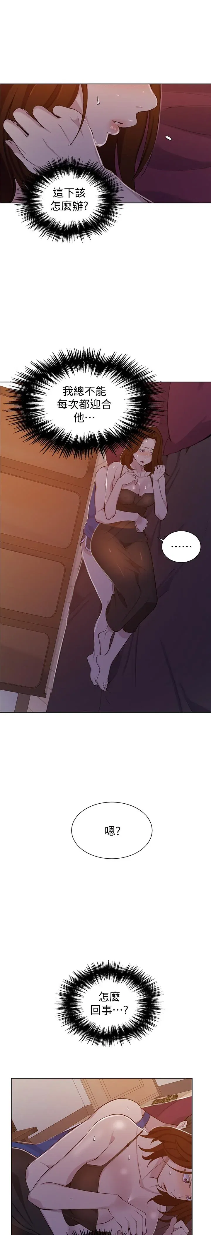 第48話