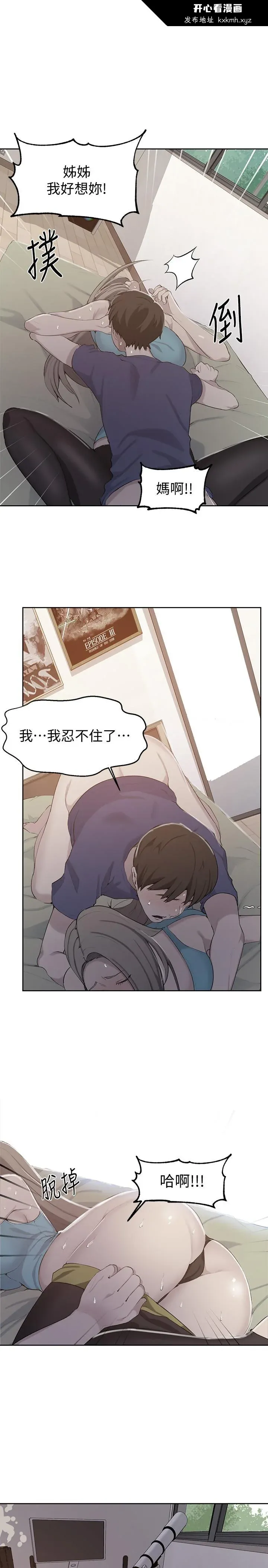 第49話