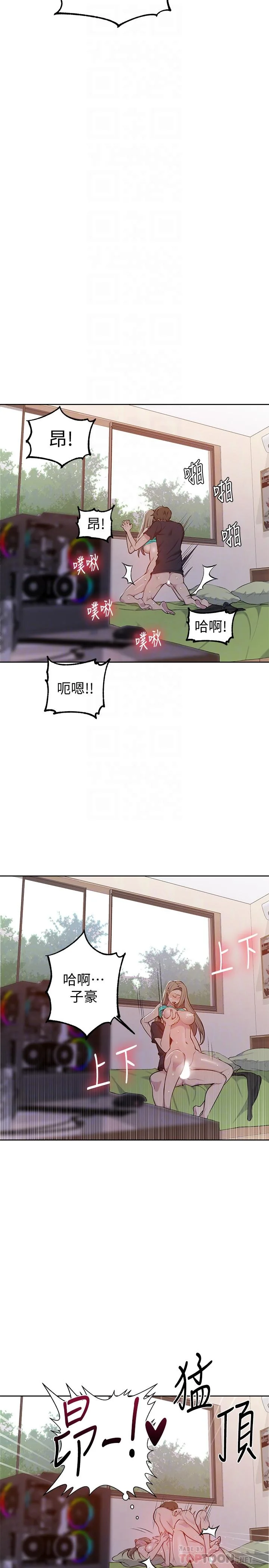 第49話