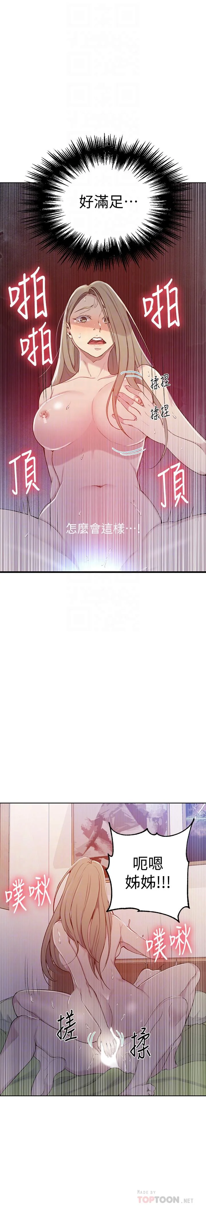 第49話