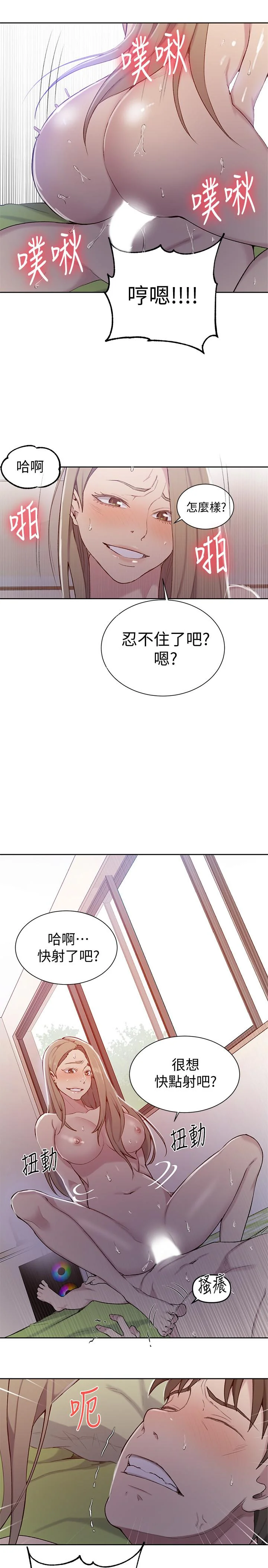 第49話