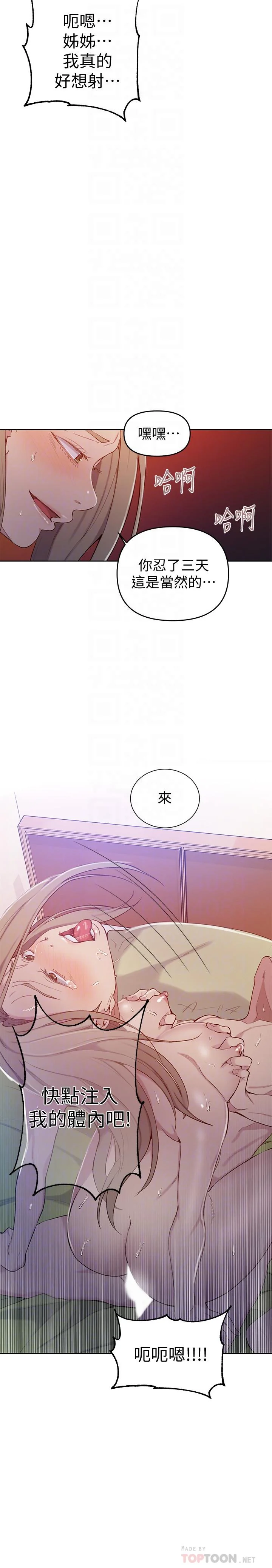 第49話