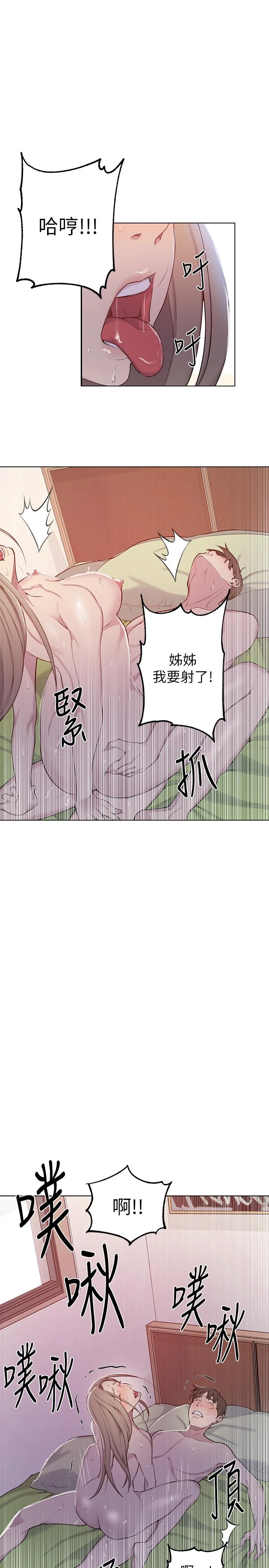 第49話