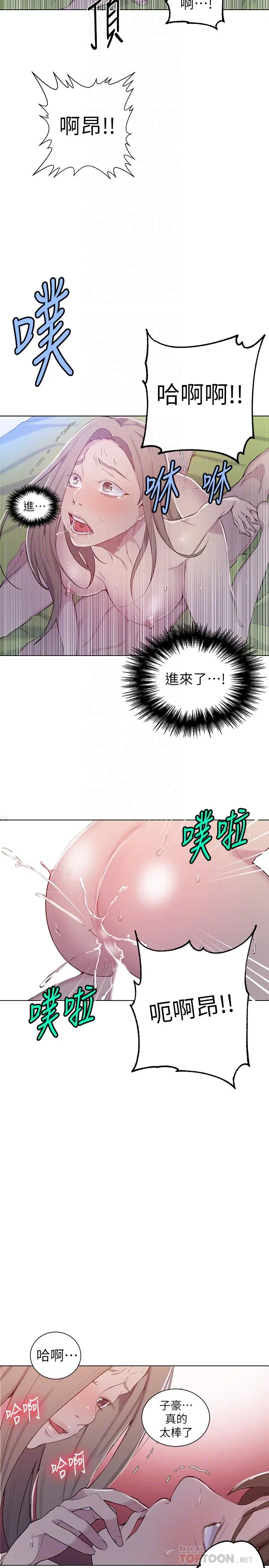 第49話