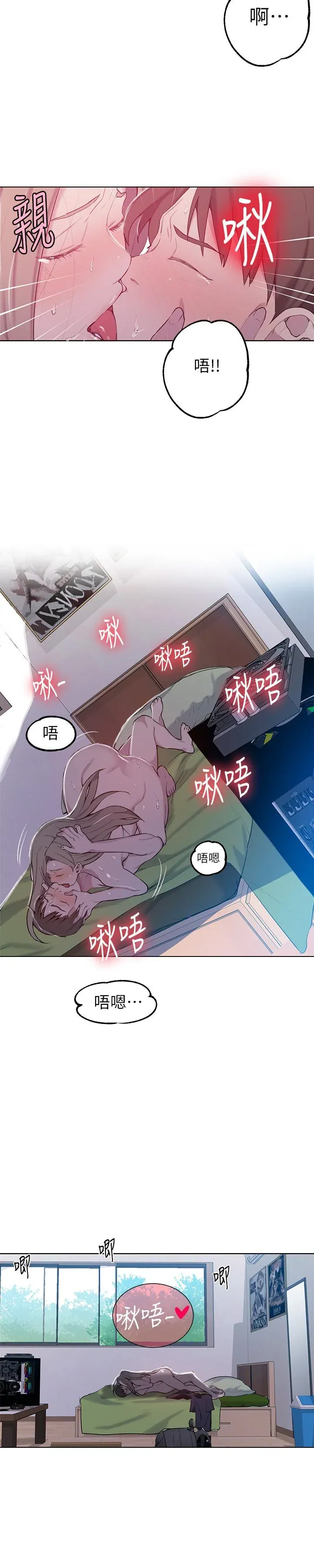 第49話