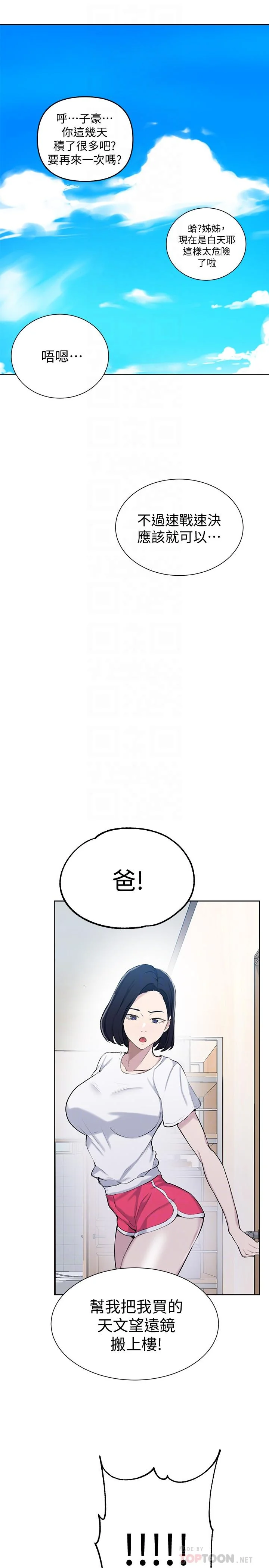 第49話