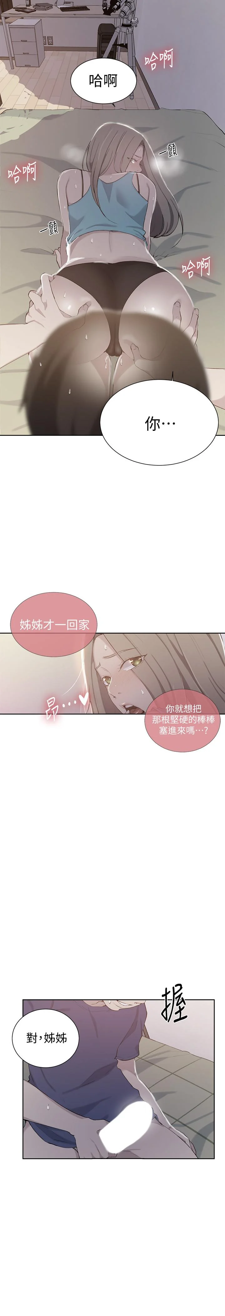 第49話