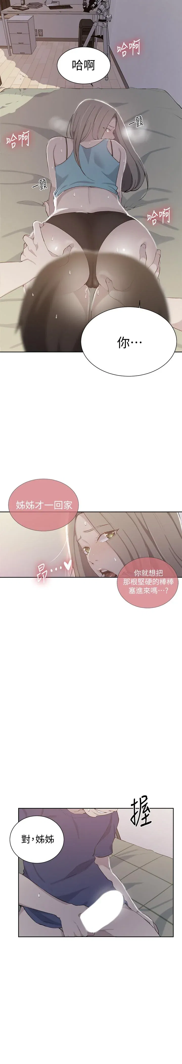 第49話