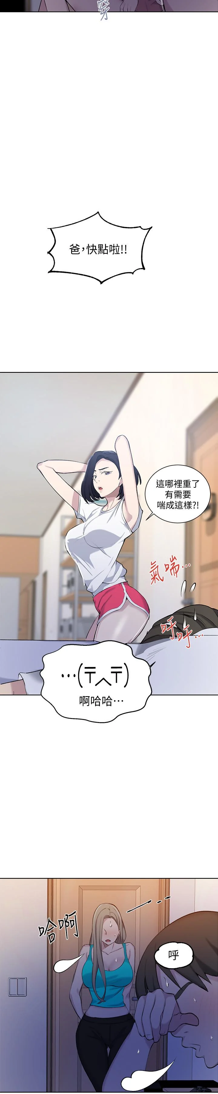 第49話