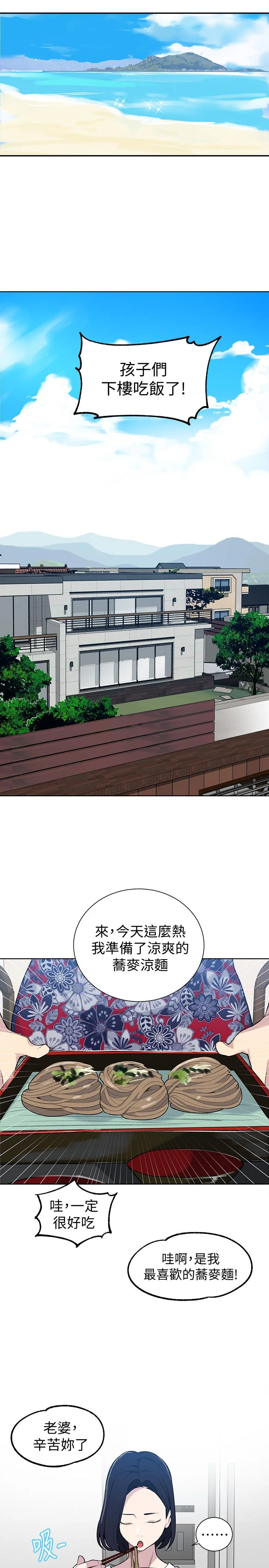 第49話
