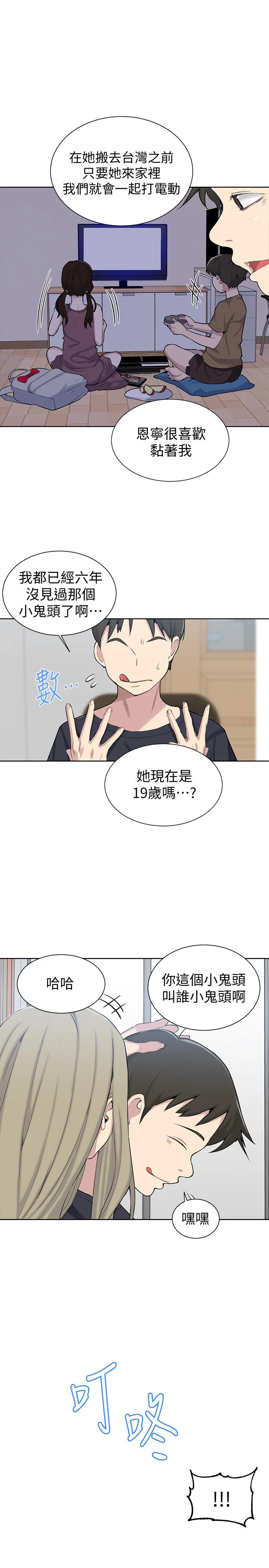 第49話