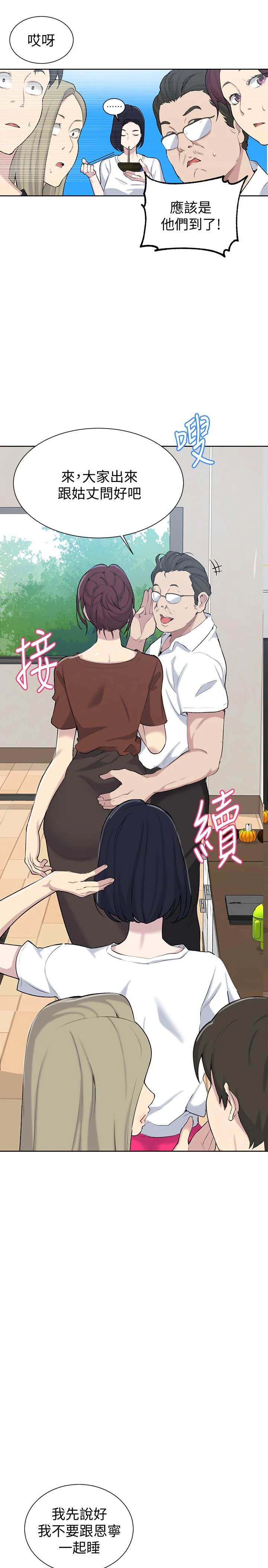 第49話