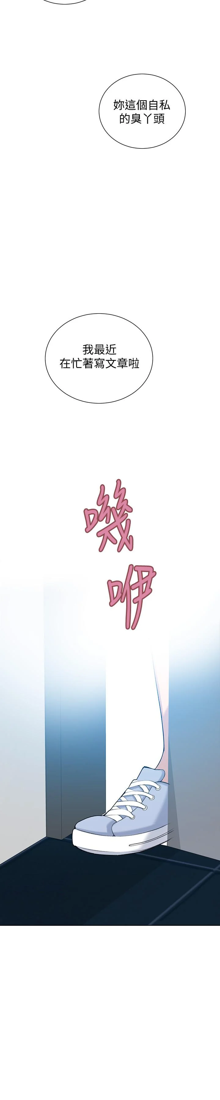 第49話