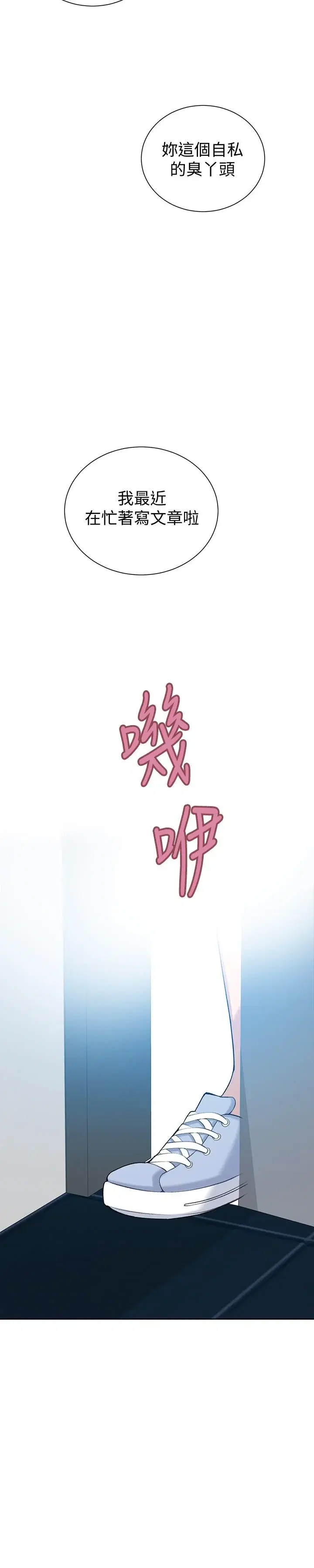第49話