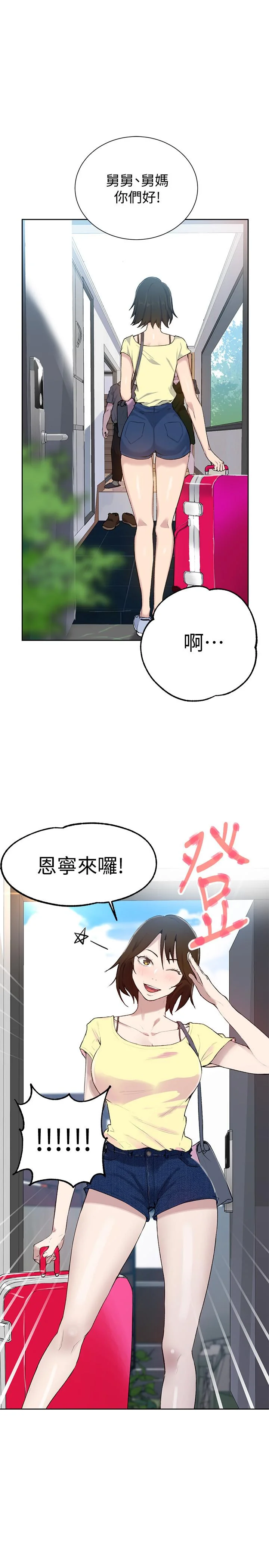 第49話