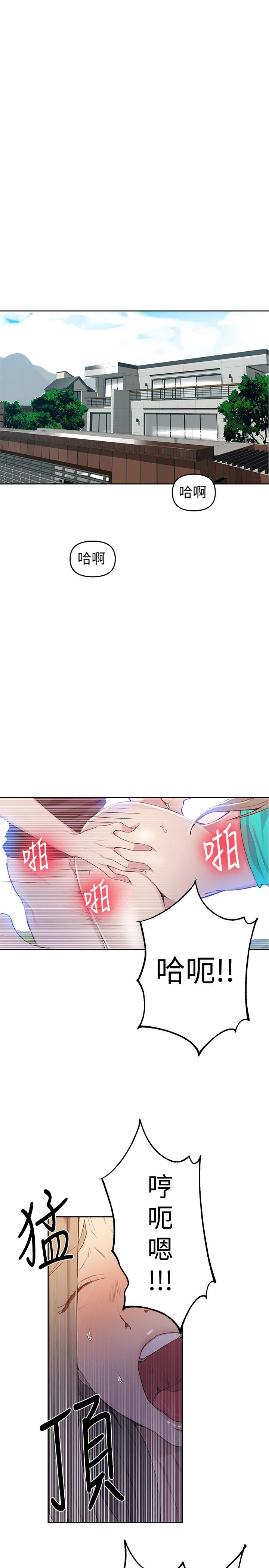 第49話