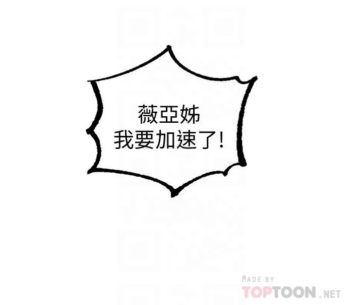 第49話