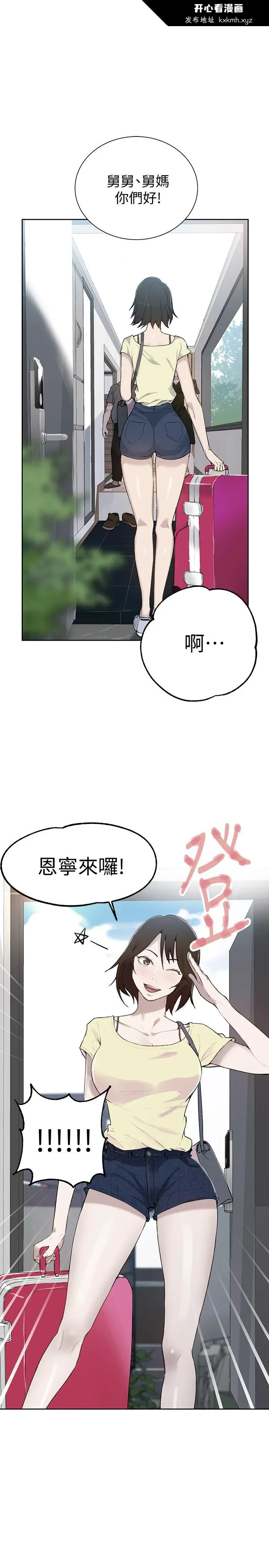 第50話