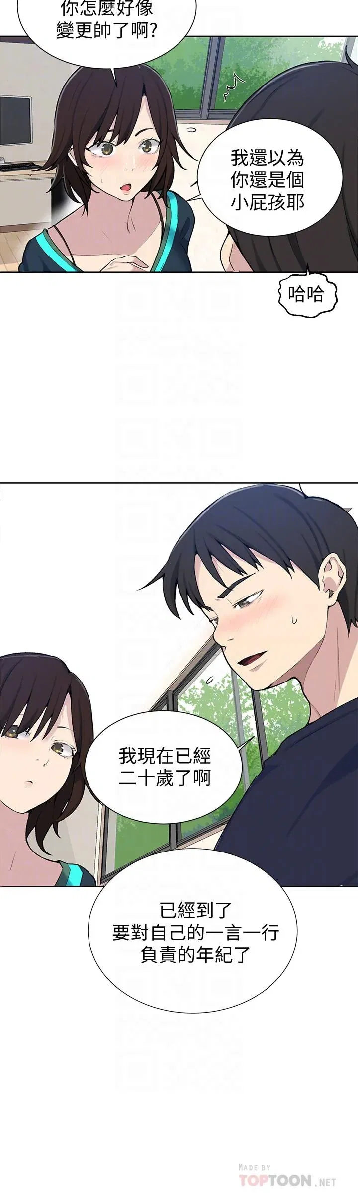 第50話