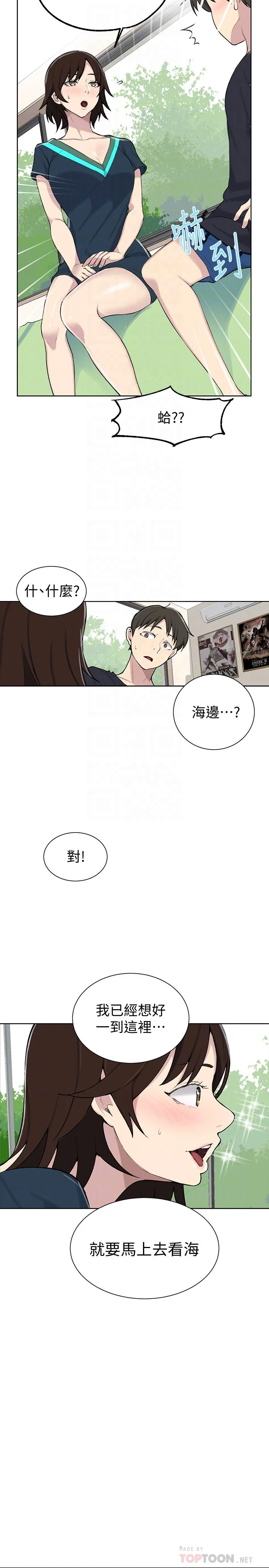 第50話