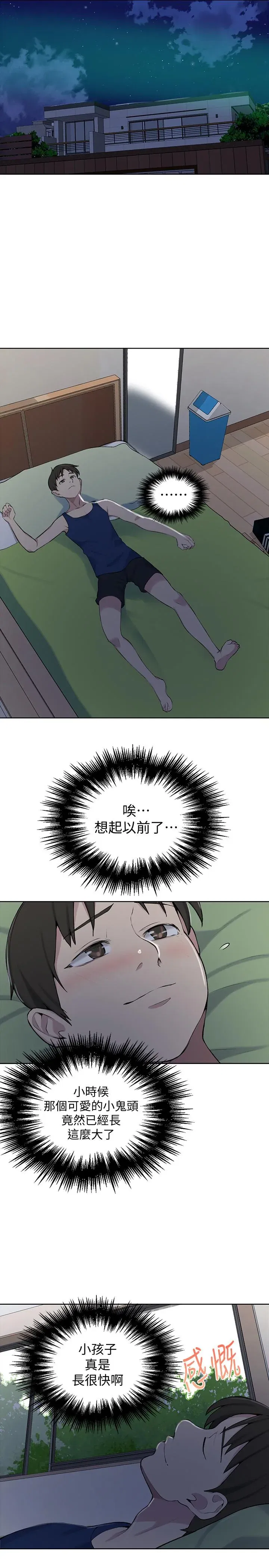第50話