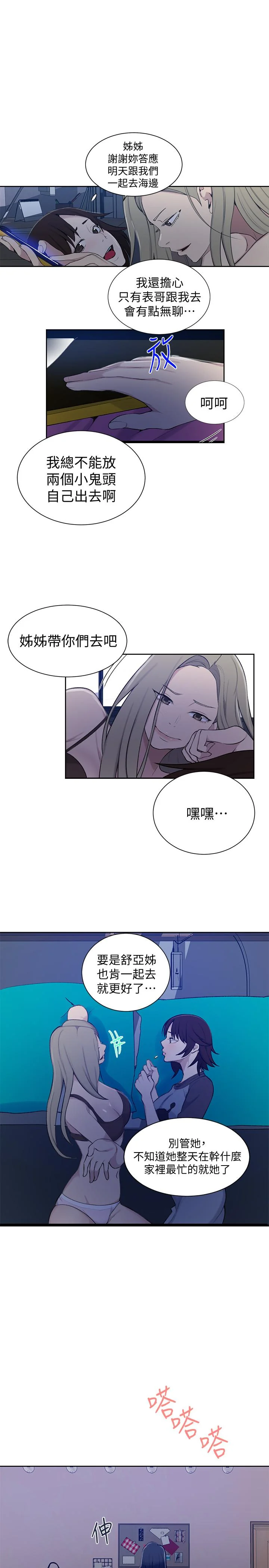 第50話