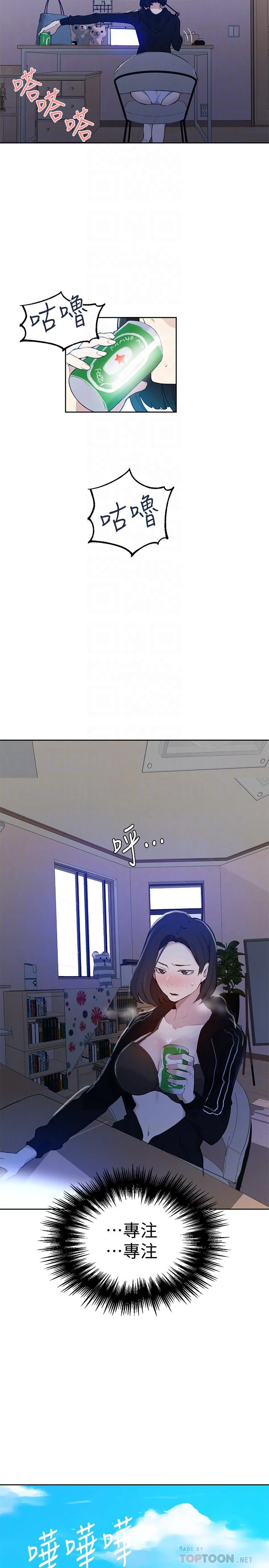 第50話