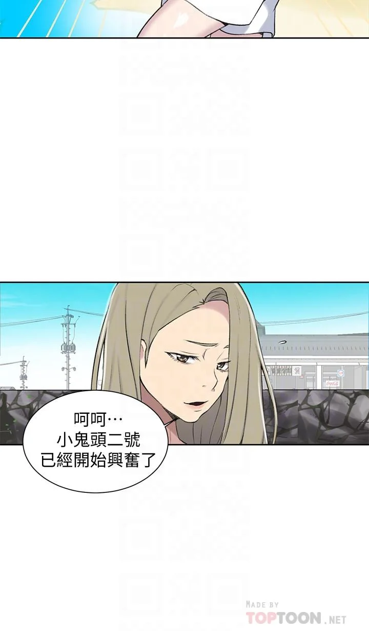 第50話