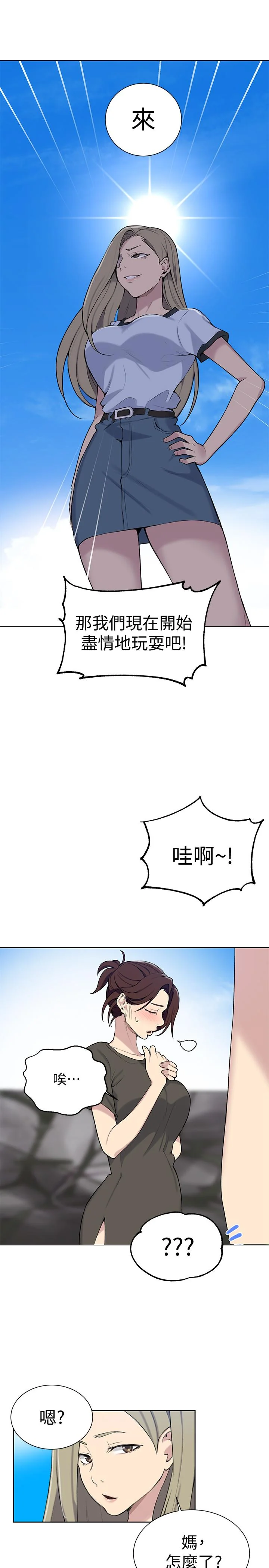 第50話