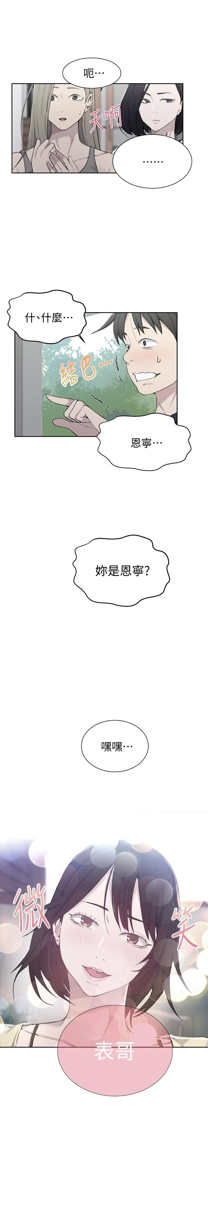 第50話
