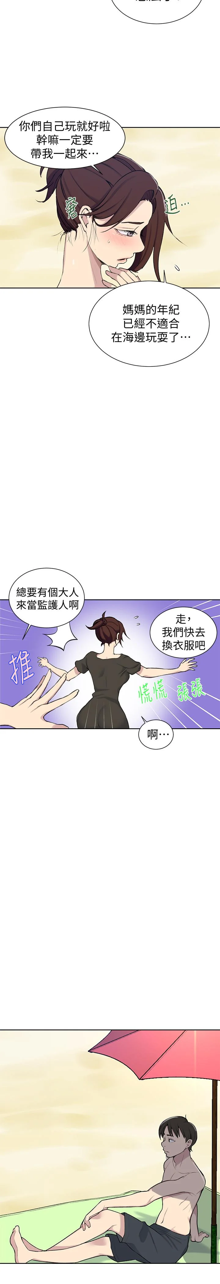 第50話